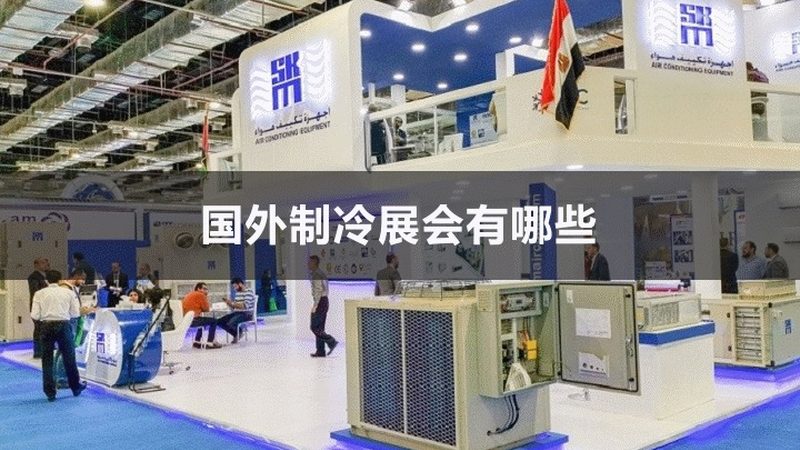 冷库加盟，盈利之路如何铺就？**