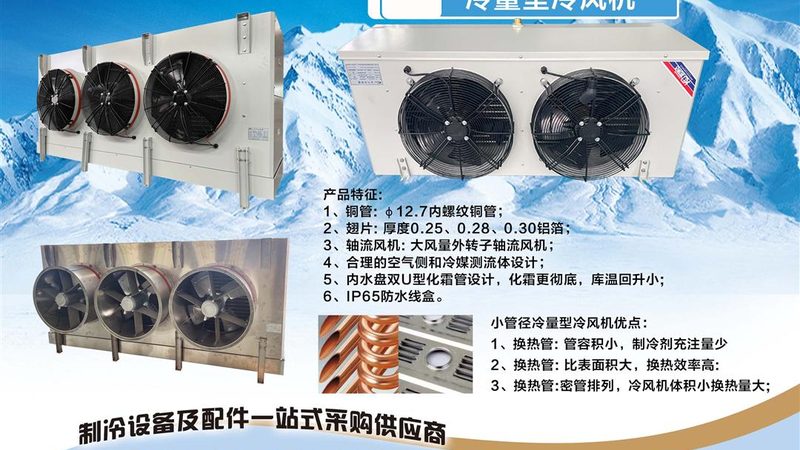 冷库板包工包料报价里的隐形变量